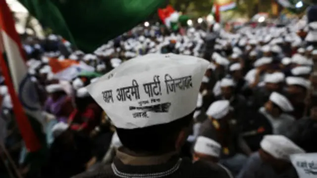 आम आदमी पार्टी