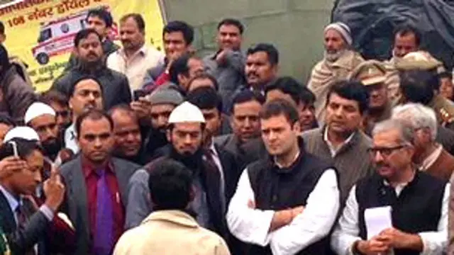 राहुल गाँधी