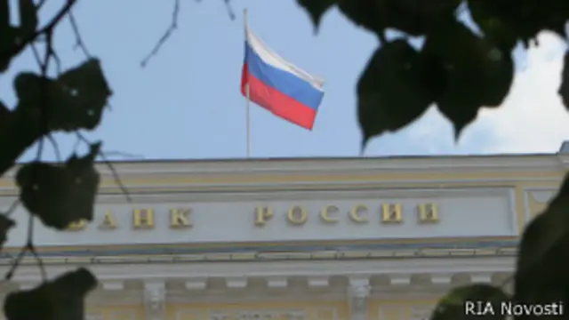 Здание ЦБ России