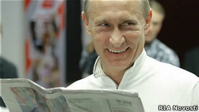 Владимир Путин