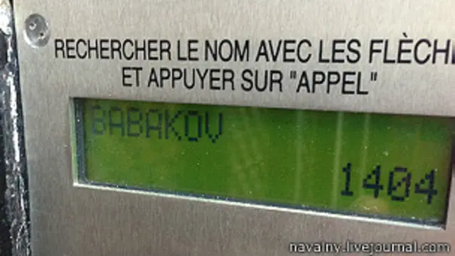 Табличка с надписью "Бабаков"