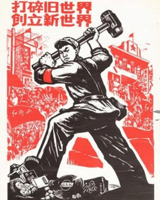 ’پرانی دنیا کو مسمار کر کے نئی دنیا تعمیر کرو‘