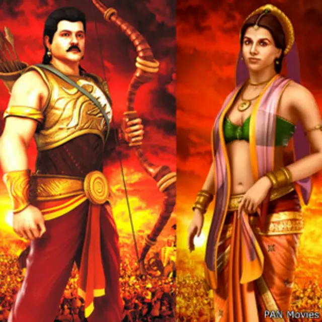 'महाभारत'