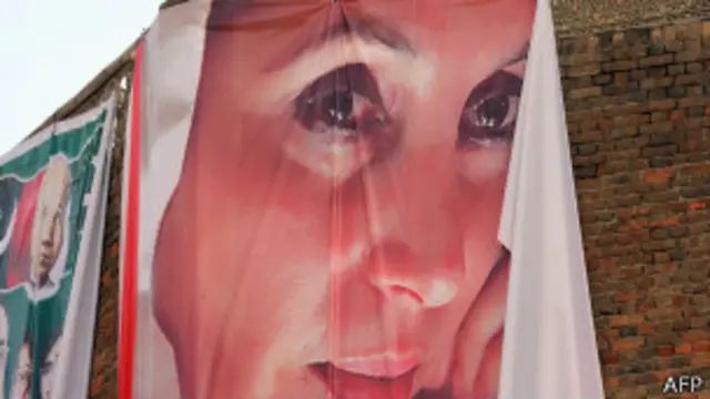 بے نظیر کی برسی پر لاہور میں بھی ریلی نکالی گئی