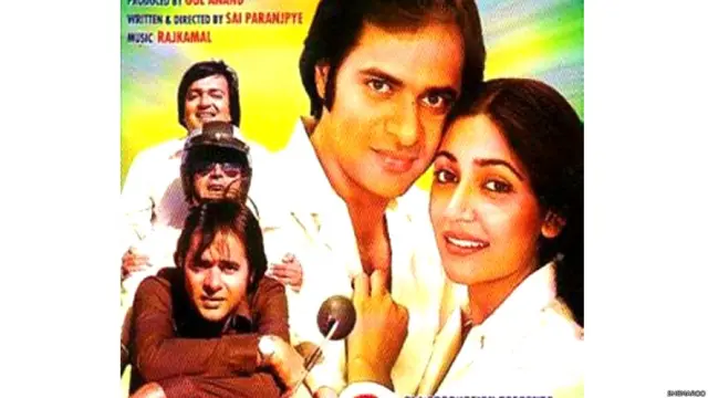 फ़ारूक़ शेख, दीप्ति नवल