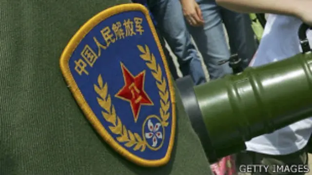 解放軍八一建軍標記