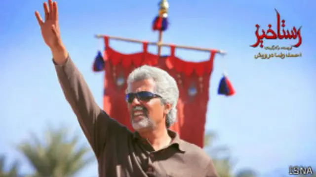 احمدرضا درویش با فیلمی درباره عاشورا در جشنواره فجر شرکت می کند