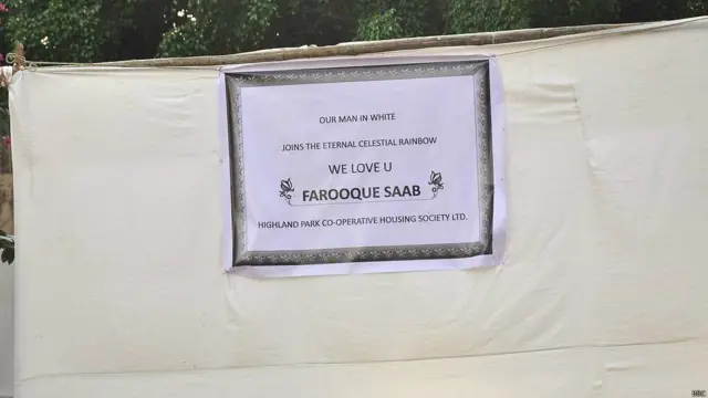 फ़ारूक़ शेख अंतिम संस्कार