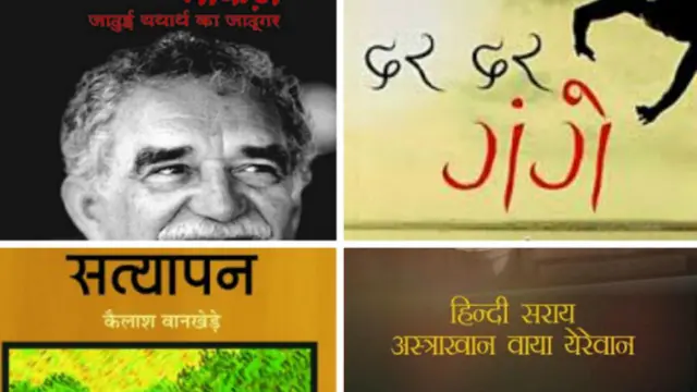 किताबें