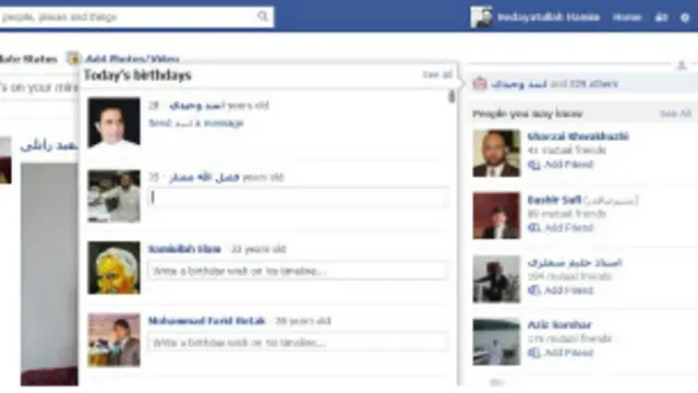 که څه هم د تېرو ۱۲ کلونو پرمهال افغانستان کې پام وړ پرمختګ شوی، خو لاهم د ماشومانو د زوکړې د ثبت لپاره معیاري سیستم نه دی جوړ شوی.