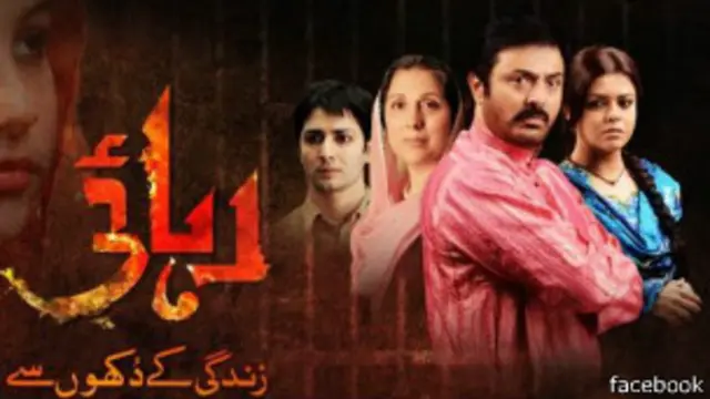 ٹیلی ویژن ڈرامہ بنانے والوں کا کہنا ہے کہ اس کام میں ان کے لیے سب سے بڑی مشکل منجھے ہوئے اداکاروں کی عدم دستیابی ہے