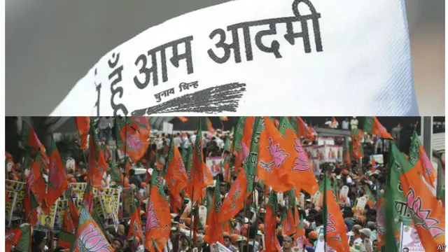 आम आदमी पार्टी और भाजपा
