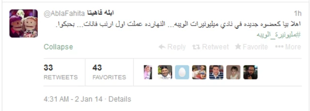 القصة ألهبت وسائل التواصل الإجتماعي في مصر ولقتت انباه الصحف العالمية