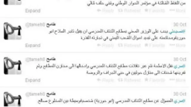 كثير من المغردين العرب على تويتر واجهوا ملاحقات قضائية. 