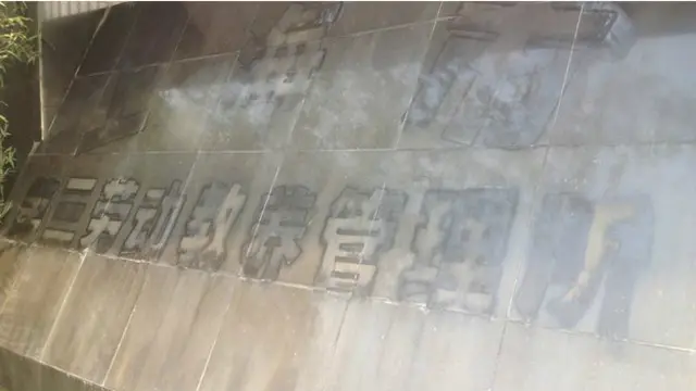 लैबर कैंप