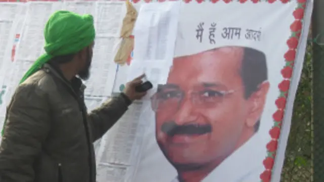 अरविंद केजरीवाल