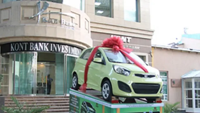 ساختمان بانک کنت