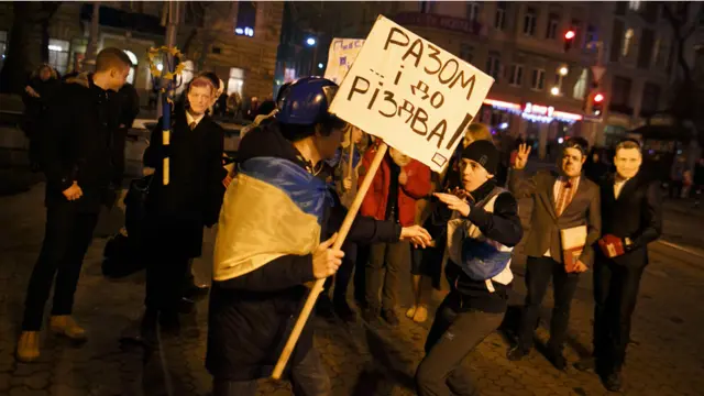 фото Максима Баландюха