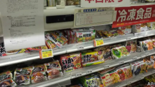 Supermarket shelf, AP
