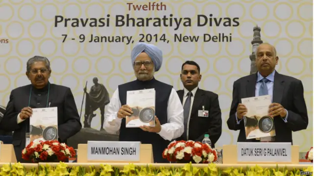 प्रवासी भारतीय सम्मेलन