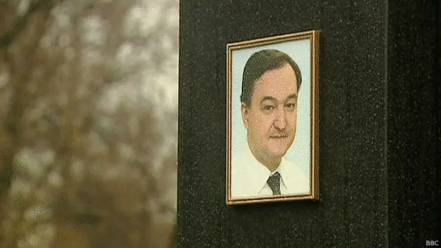 Сергей Магнитский