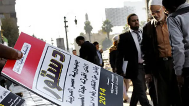 ناقدین کا کہنا ہے کہ نیا آئین عوام کی بجائے فوج کے حقوق کا محافظ ہے