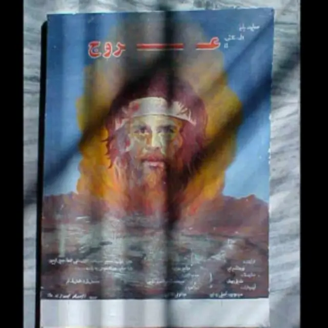 افغان یوازې د فیسټوالونو له لارې ښودل کیږي چې عام وګړي ترې تل بې خبره پاتې وي.