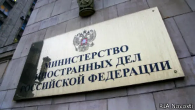 МИД России