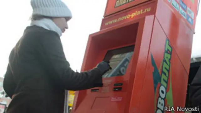 Терминал платежной системы