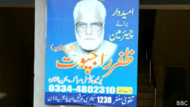 بلدیاتی الیکشن کی تیاریاں تھیں جس میں چند ہزار نہیں بلکہ لاکھوں افراد براہ راست امیدوار ہوتے ہیں