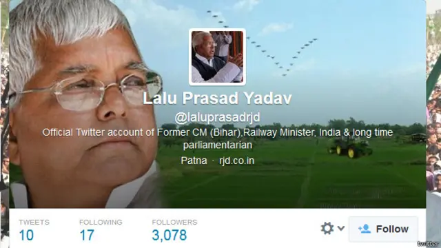 लालू ट्विटर