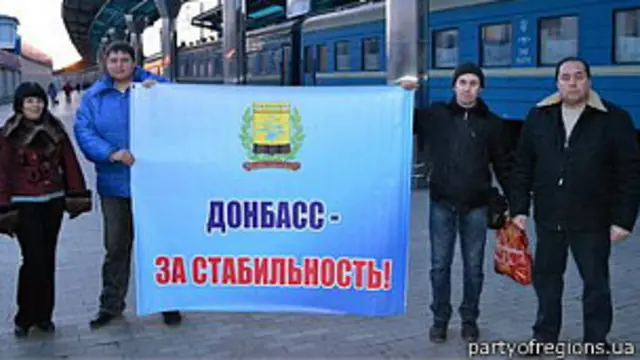 митингующие