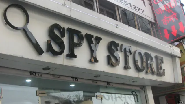 जासूसी के सामान की दुकान