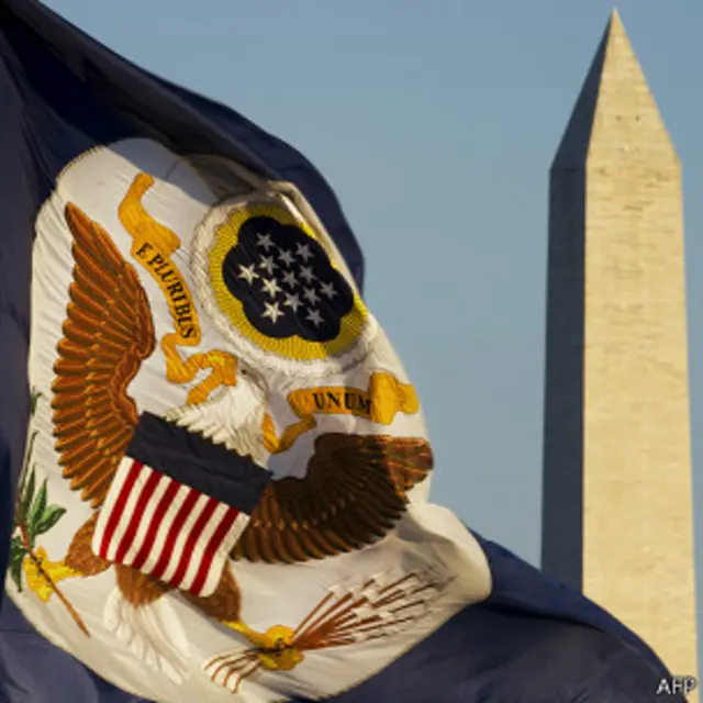 Держдепартамент