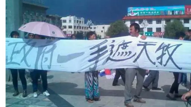 2013年乌拉特中旗牧民在旗政府所在地海流图举行示威要求要求地方政府制止强征他们的草场
