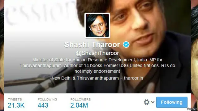 थरूर भाषण