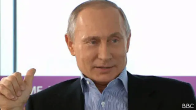 Путин