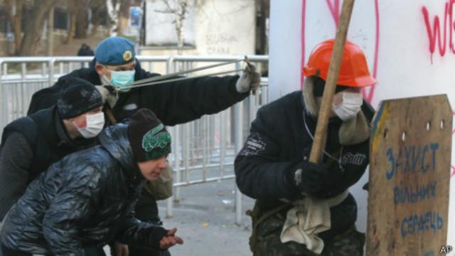 Столкновения в центре Киева 20 января 2014 г.