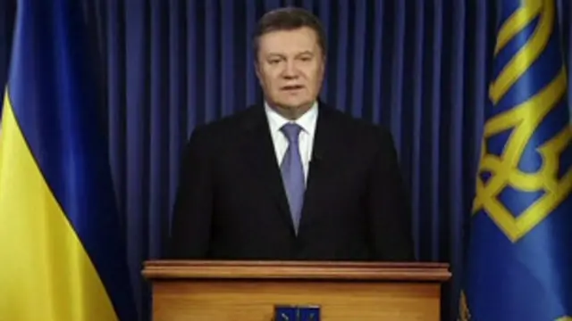 Надзвичайний стан