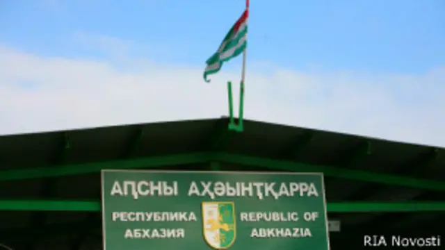 Абхазский пограничный пост "Псоу"