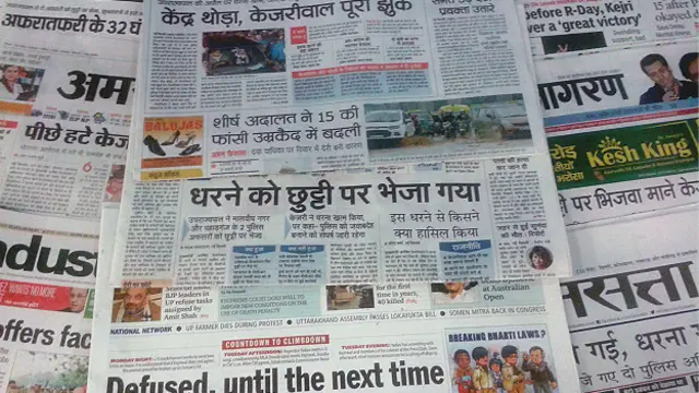 इंडियन मीडिया, भारतीय मीडिया