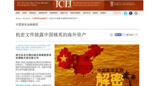 ICIJ nêu ra 21 nghìn chủ tài khoản từ Trung Quốc và Hong Kong ở thiên đường thuế