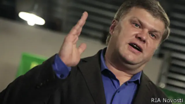 Сергей Митрохин