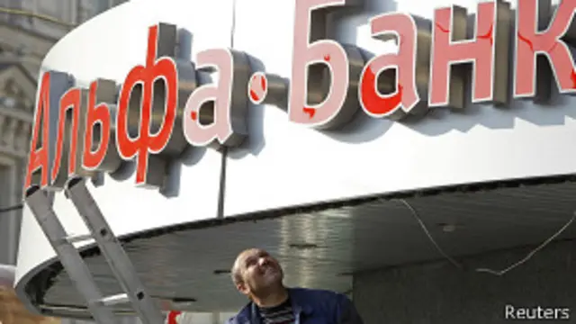 Альфа-банк