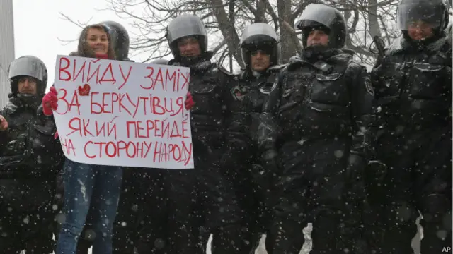 यूक्रेन में प्रदर्शन