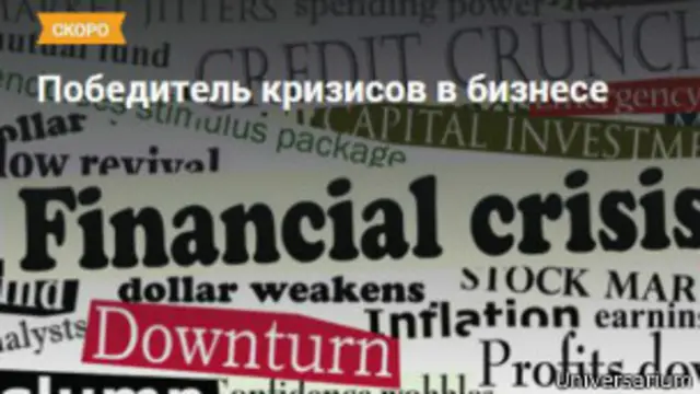 "Универсариум" пока предлагает три курса, работа над новыми продолжается