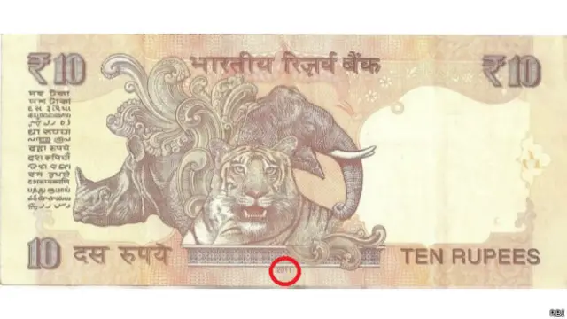 نئے بینک نوٹ میں سنہ اشاعت کے ساتھ نقالی اور جعل سازی سے حفاظت کے بہت سے اقدام ہیں