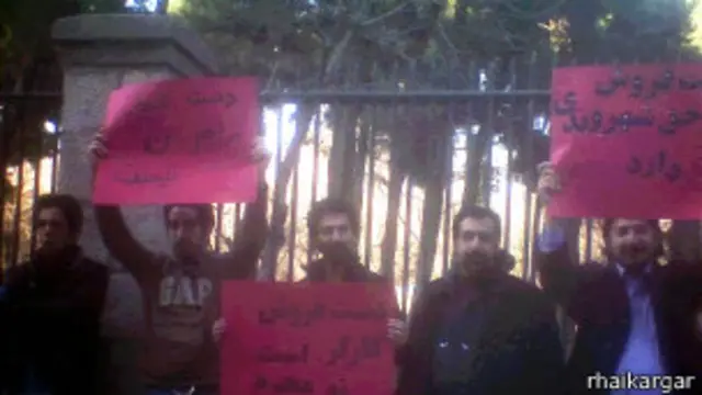 گروه "دانشجویان مدافع رهایی طبقه کارگر"، در اعتراض به مرگ این دستفروش مقابل شهرداری تهران تجمع کردند