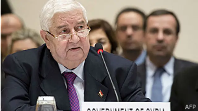 मौअल्लम