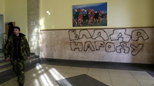 В коридоре министерства аграрной политики и продовольствия Украины.